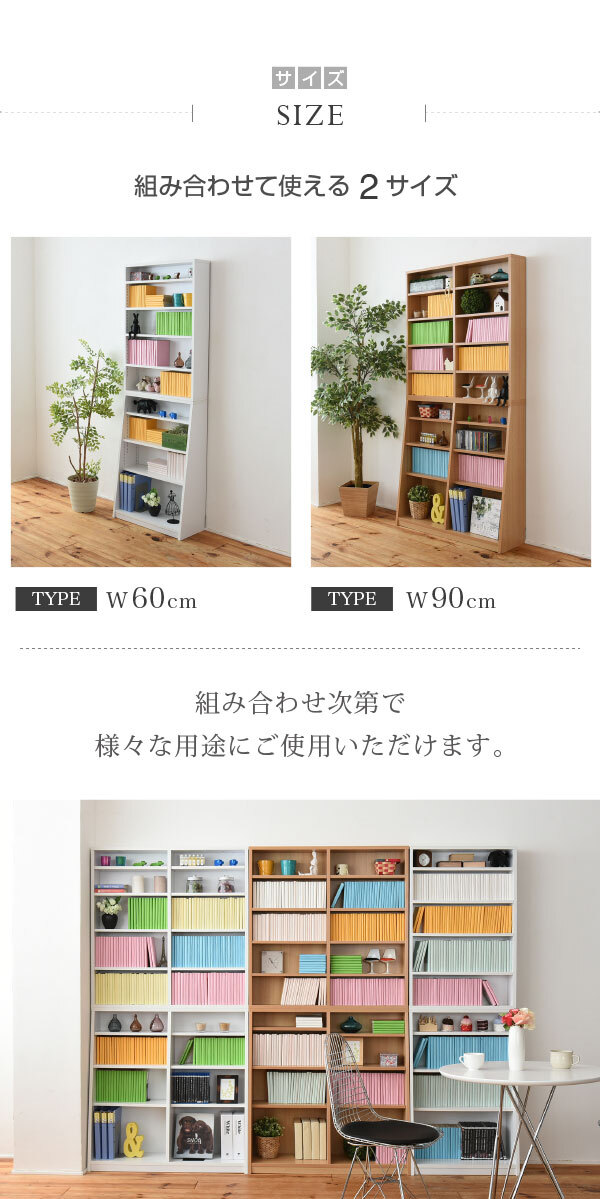 収納家具 ラック 1cmピッチ 薄型 大容量 文庫本 幅60 本棚 リビング収納 木製 本収納 コミック CD DVD