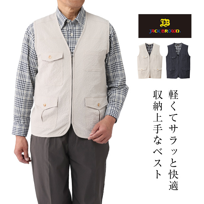 JACK BROWN ジャックブラウン サッカー生地 軽量 ベスト[メンズ メンズベスト 春夏 シニア 紳士服 薄手 メンズファッション 旅行 おしゃれ ポケット付き 夏 シニアファッション カジュアルベスト 散歩 父の日 涼しい]
