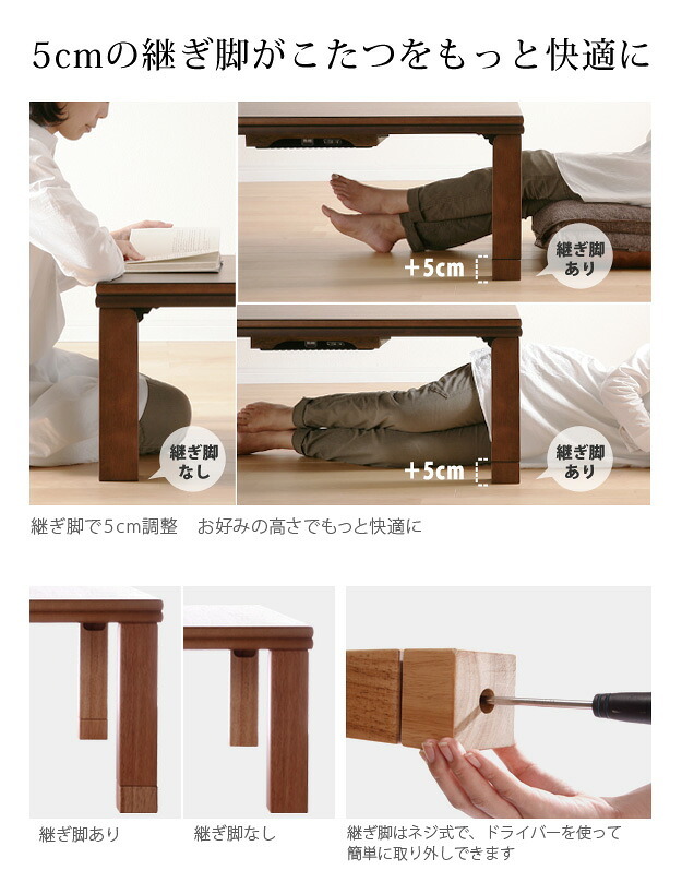こたつ 正方形 楢天然木国産折れ脚こたつ-ローリエ 60x60cm 日本製厚手カーテン生地の北欧柄こたつ布団セット こたつ布団セット 折脚 継ぎ脚 高さ調整 テーブル ローテーブル 炬燵 コタツ シンプル 天然木 木製 日本製 国産 テレワーク 北欧風