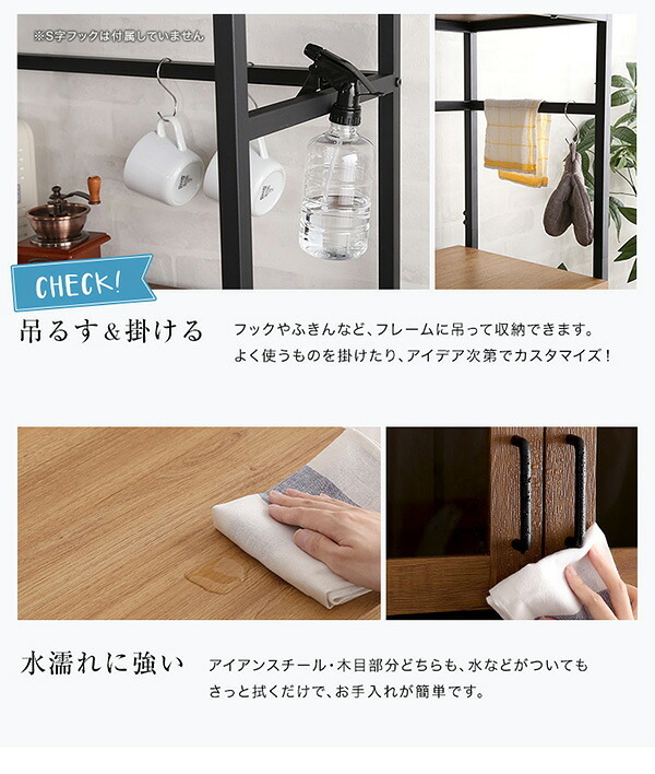 食器棚 キッチン収納 キッチンボード ヴィンテージ 幅93.5cm 高さ183 奥行40 レンジ台 カップボード レンジボード おしゃれ キッチンキャビネット 大容量 キッチン 収納 棚 キッチンラック リビング収納 収納棚 ブラウン 茶色 シンプル 新生活