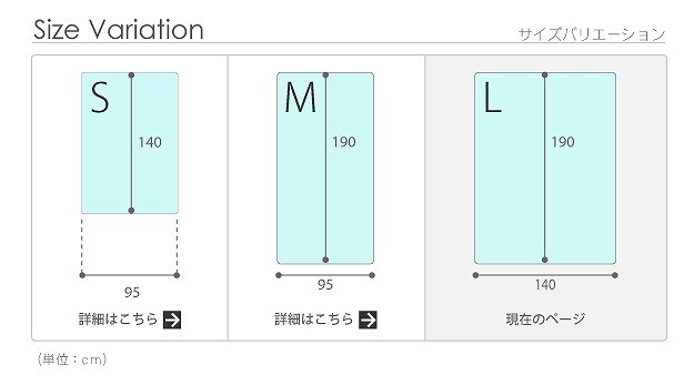 洗える防ダニシート ダニロックゼロ Lサイズ 140×190cm 防虫シート 虫除け シート