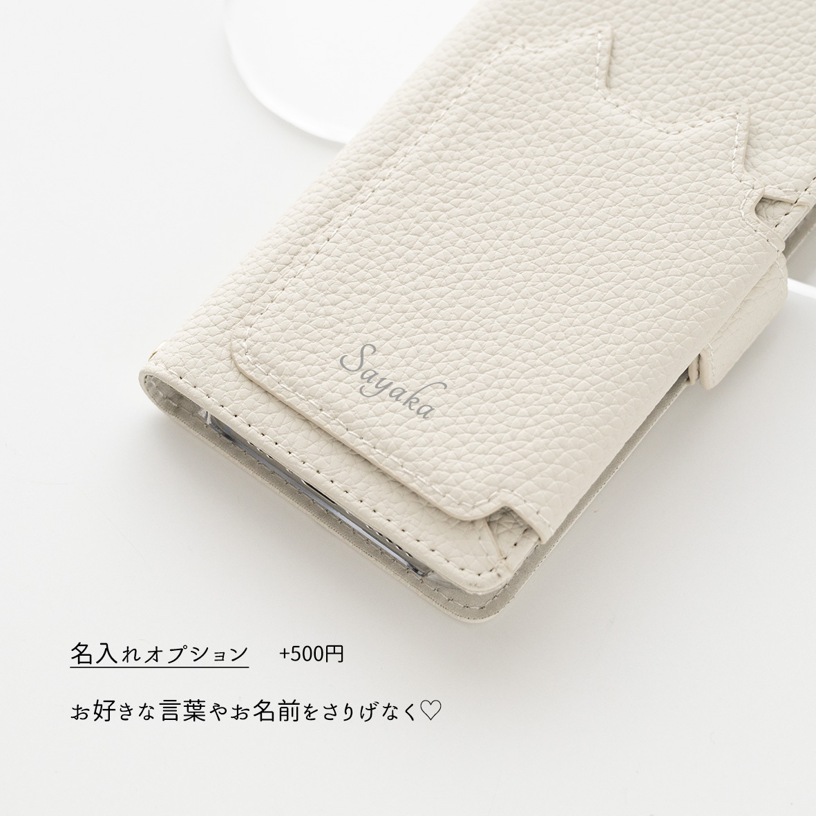 多機能対応 スマホケース 手帳型 【 クイックカードポケット付き ねこフラップ -クラシック- 】 ミラー付き スタンド 名入れ くすみカラー プレゼント iPhone Google