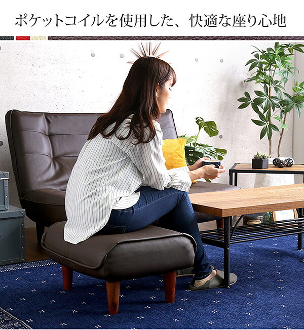 ソファ 座椅子 ・オットマン レザー サイドテーブルやスツールにも使える。日本製｜Kleine-クレーナ-
