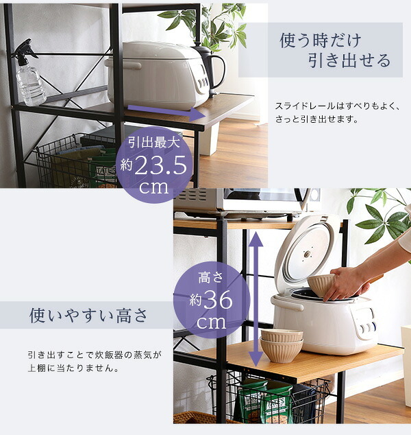 食器棚 ゴミ箱収納付き レンジ台 レンジラック 60cm幅 ヴィンテージ スリム varid-ヴァリド- ウォールナット シャビーオーク 炊飯器 スライドトレー 可動棚収納 ゴミ箱上収納 オープン収納 キッチン収納 S字フック付き 収納 北欧 おしゃれ