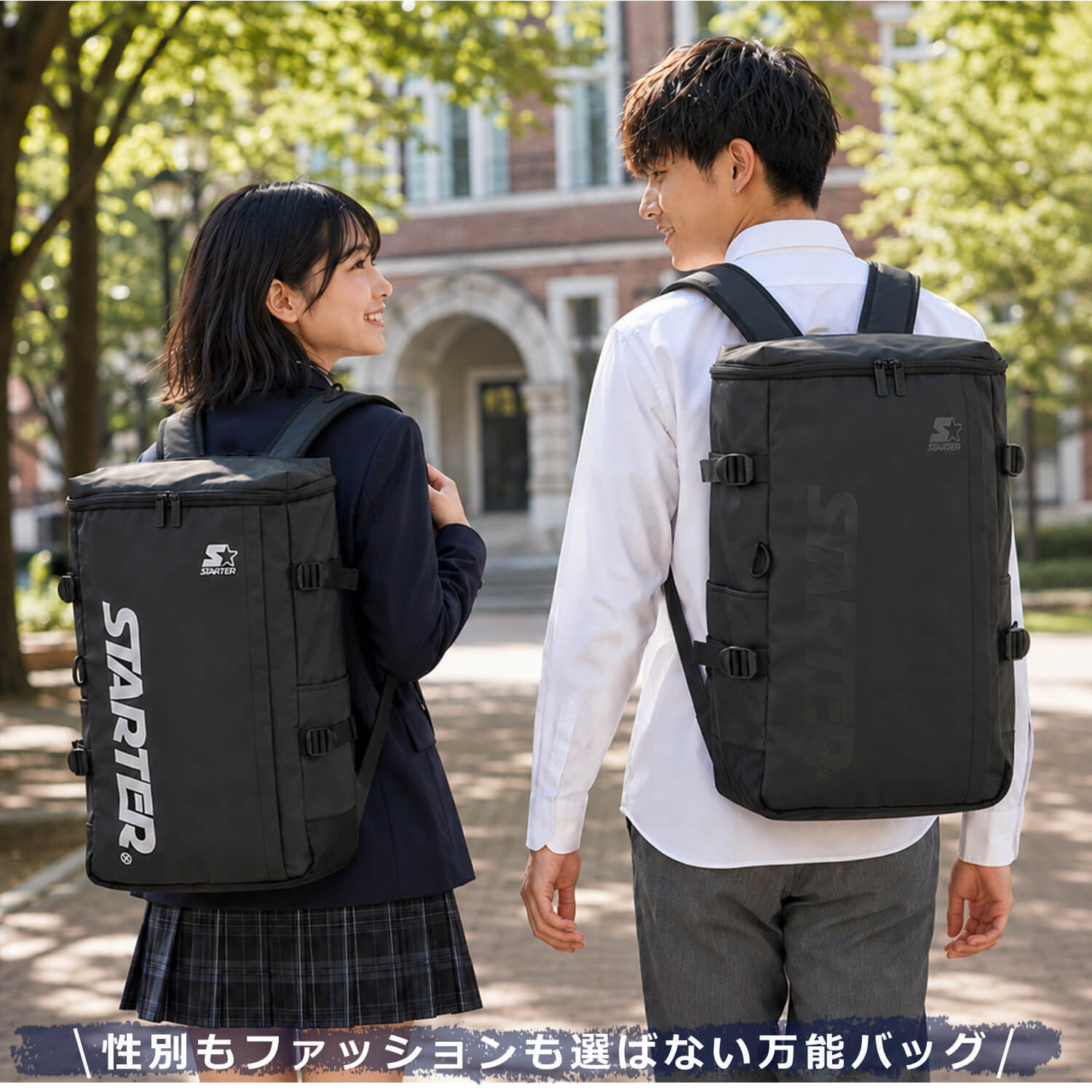 STARTER スターター リュック 大容量 30L ボックス型 バックパック 通学 通勤 PC収納 B4 A4 撥水 スクエア メンズ レディース スポーティー カジュアル 部活 部活用 スポーツ 部活リュック 高校生 大学生 学生 SCG-6802 2026FW