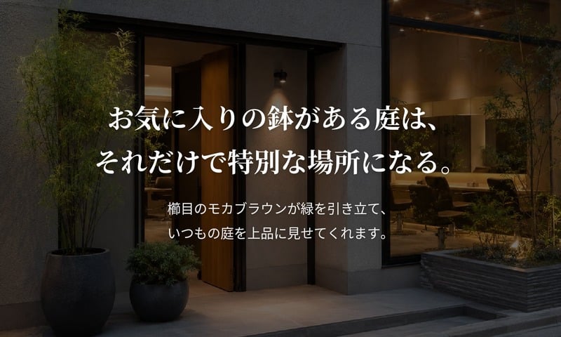 植木鉢 おしゃれ 大型 テラコッタ 素焼き モカブラウン ブラウン 茶 櫛目 丸型 KONTON コントン テラトゥープ ベリード TS-R38X L M S 約18号 約13号 約9号 底穴あり 屋外 テラス 庭 玄関 ベランダ オリーブ 観葉植物 多肉植物 シンボルツリー 寒冷地 大型プランター