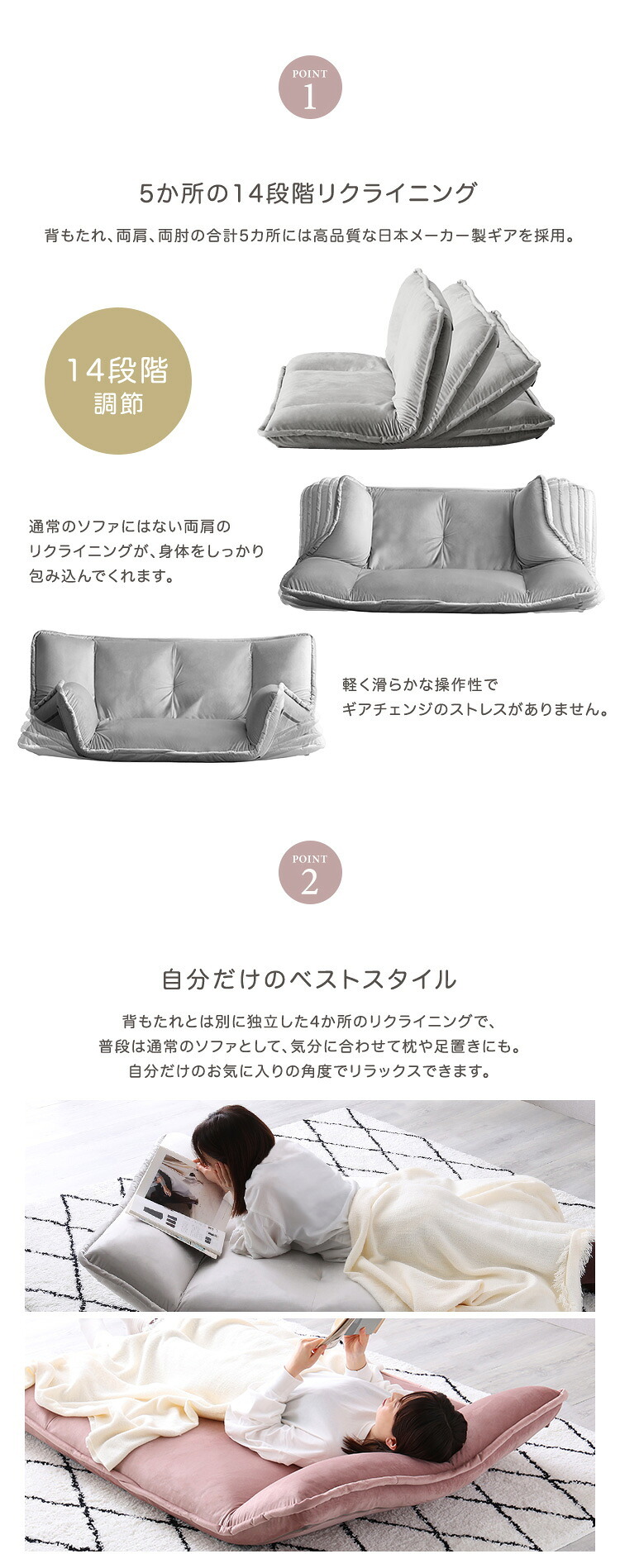 ソファ 大人かわいいインテリア マルチリクライニングローソファ【Chammy -チャミー-】 ベロア 起毛 ベッド おしゃれ リビング フロアソファ 一人暮らし コンパクト Chammy-チャミー- ソファー リビングソファ 家具 新生活