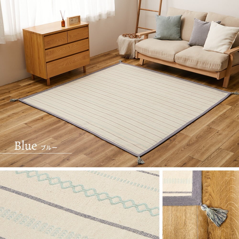 ラグ カーペット 【 +アンダー の2点セット】 洗える インド綿 ティック 約185×240cm 綿100％ コットン100％ ボンディング 洗濯機で洗える オールシーズン