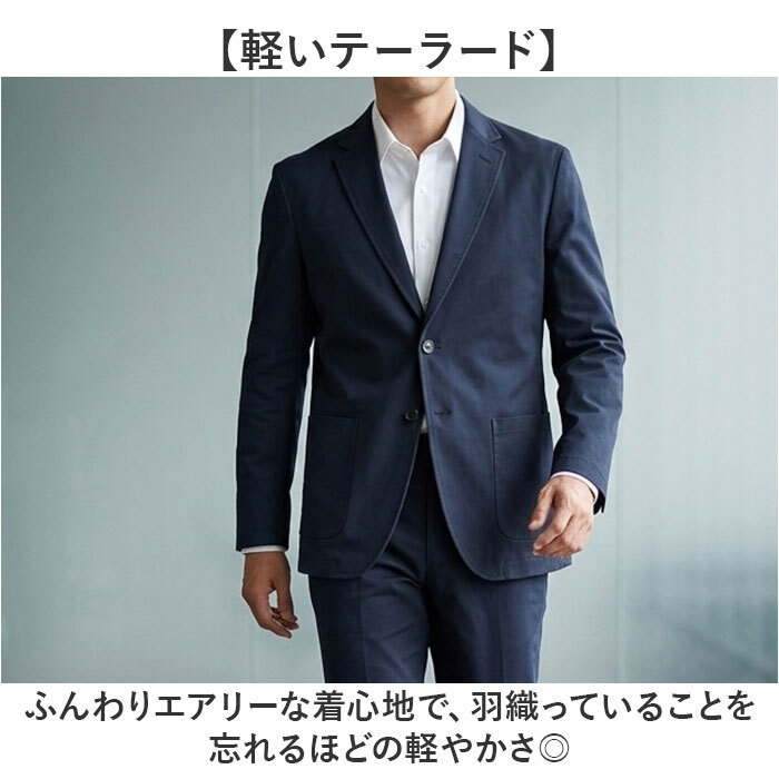 URBAN SQUARE ジャケット 66340 通販 アーバンスクエア テーラードジャケット テーラード メンズ ストレッチ 通勤 ビジネスカジュアル オフィスカジュアル 軽い 軽量 洗える 洗濯可能 仕事着 男性 紳士 アウター メンズファッション