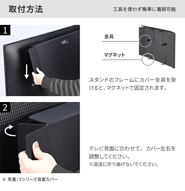 WALLインテリアテレビスタンド V5対応 背面カバー BACK COVER 追加オプション 部品パーツ ケーブル収納ケーブル隠しコード収納コード隠し背面隠しモダン おしゃれスタイリッシュWALLオプション
