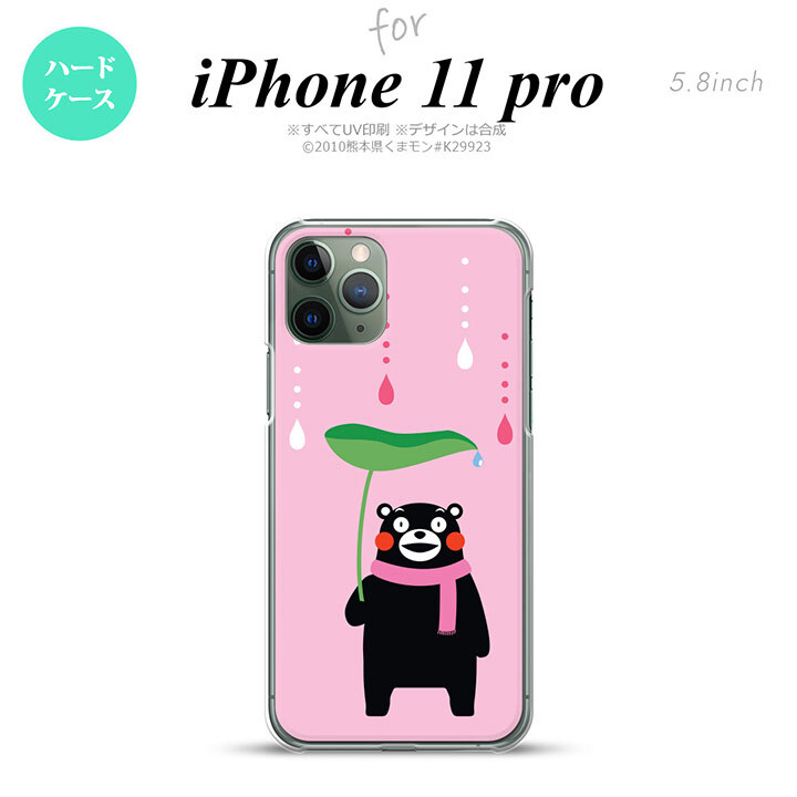iPhone11Pro iPhone11 Pro スマホケース ハードケース くまモン お顔 ブラック メンズ レディース nk-i11p-km06