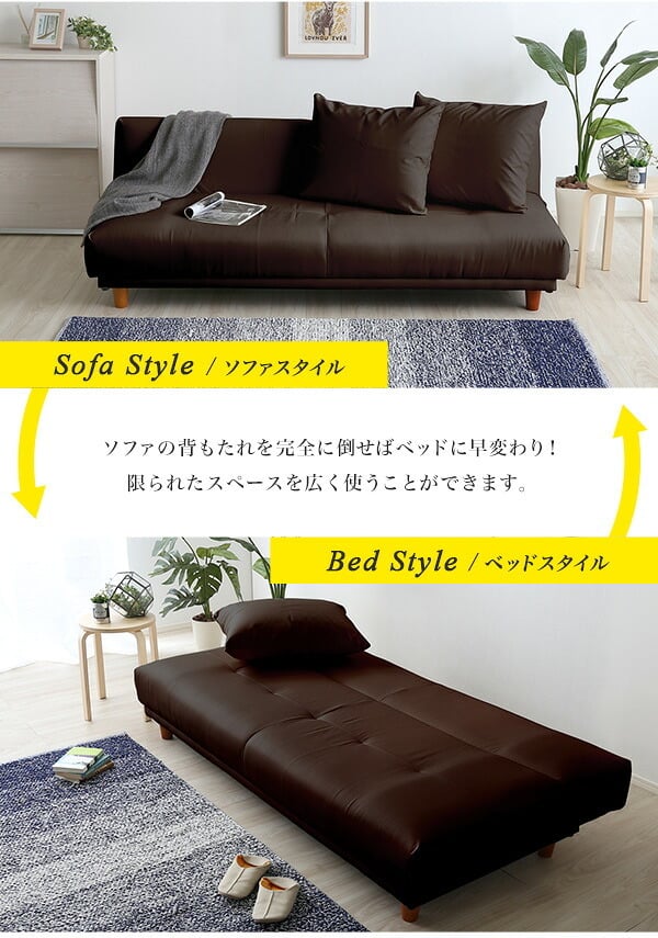 ソファベッド 日本製 3段階リクライニングソファ レザー 3色 クッション2個付き ローソファ 完成品 ソファ 2way リクライニングソファ PVCレザー 枕 奥行ゆったり 合成皮革 SHSH-06-ALR-SB インテリア クッション付き レザー3色