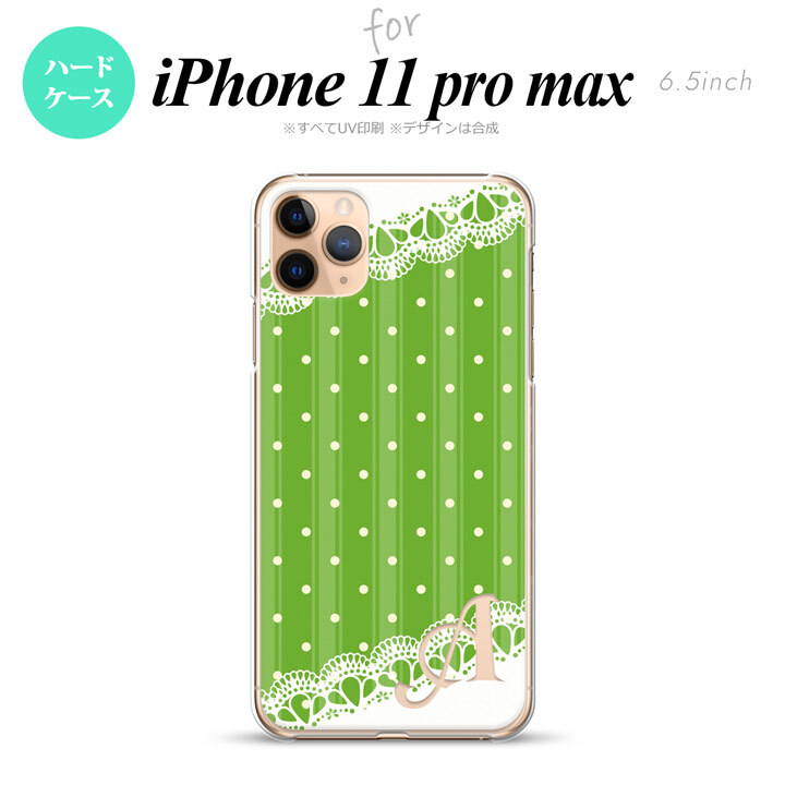 iPhone11ProMax iPhone11pro max スマホケース ハードケース ドット レース C 緑 +アルファベット メンズ レディース nk-i11pm-1615i