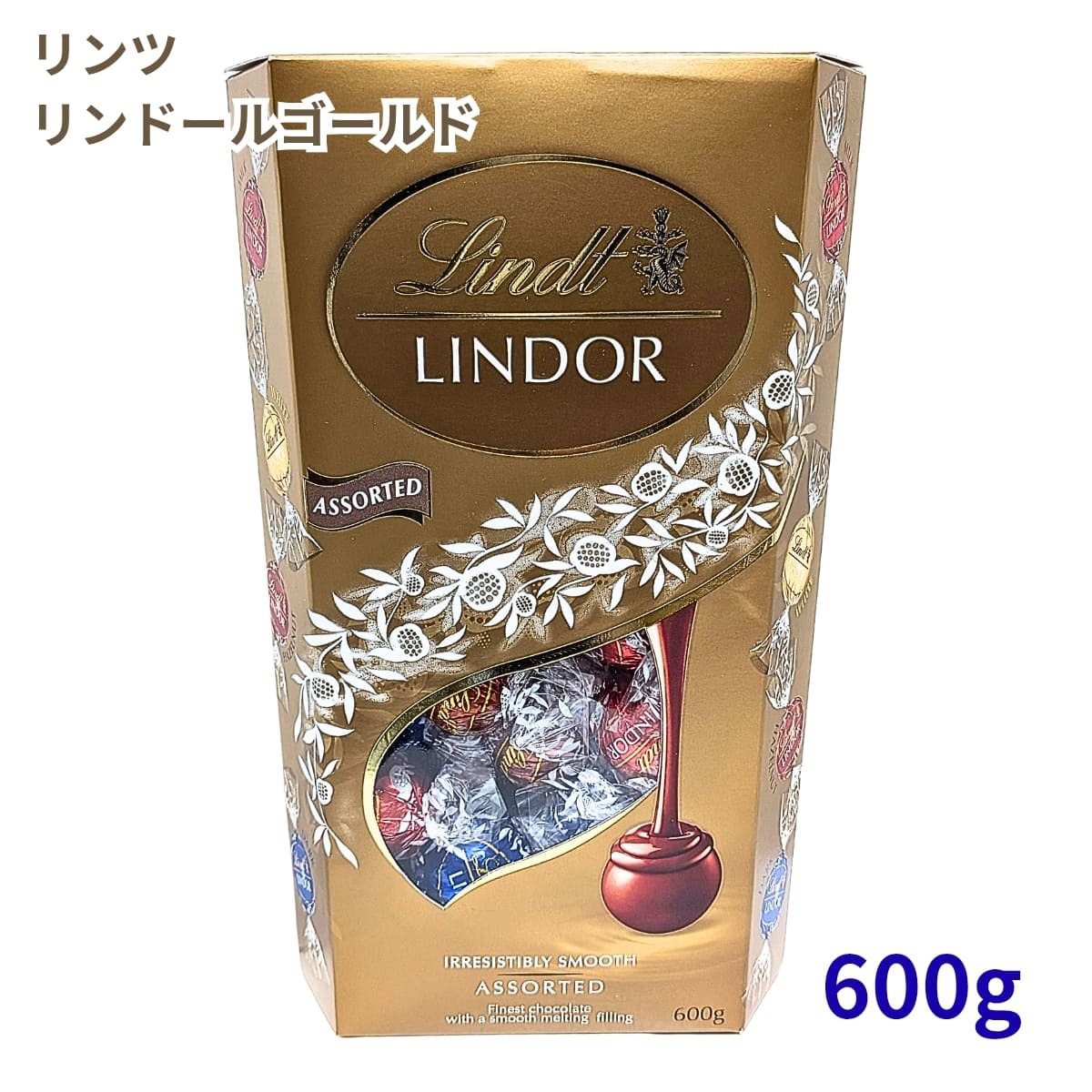 リンツ リンドール チョコレート ゴールド アソート 詰め合わせ 200g