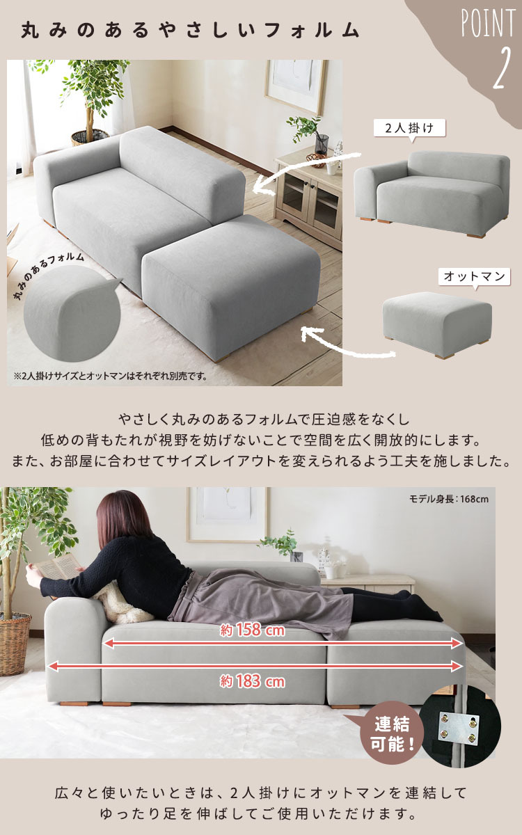 ソファ 座椅子 ファブリック 2人掛け モーブ【Mauve】スカイグレー ピンクベージュ