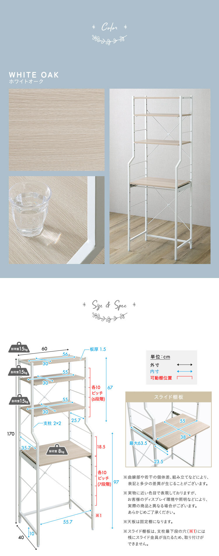収納家具 ラック さわやかな 調節可能スライド棚付きごみ箱上