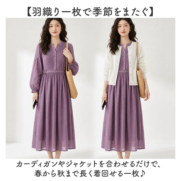 ワンピース ロング レディース 通販 長袖 ロングワンピース マキシ丈ワンピース かわいい おしゃれ 上品 きれいめ aライン 春 夏 秋 大人可愛い ゆったり 体型カバー リラックス リゾートワンピ ナチュラル カジュアル レディースファッション