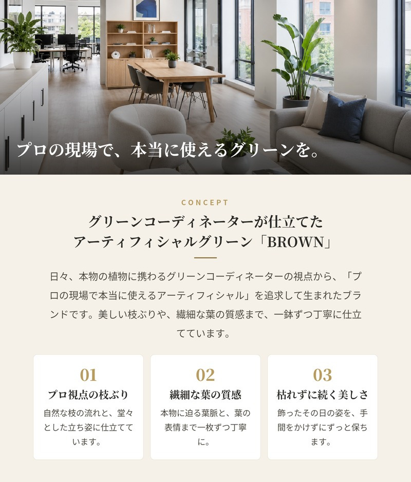 観葉植物 造花 マホニア コンフューサ BROWN 全高約150cm 大型 フェイクグリーン 本物そっくり おしゃれ インテリア 人工観葉植物 アーティフィシャルグリーン オフィス 店舗 ホテル 開店祝い 室内 ナリヒラヒイラギナンテン フェイク