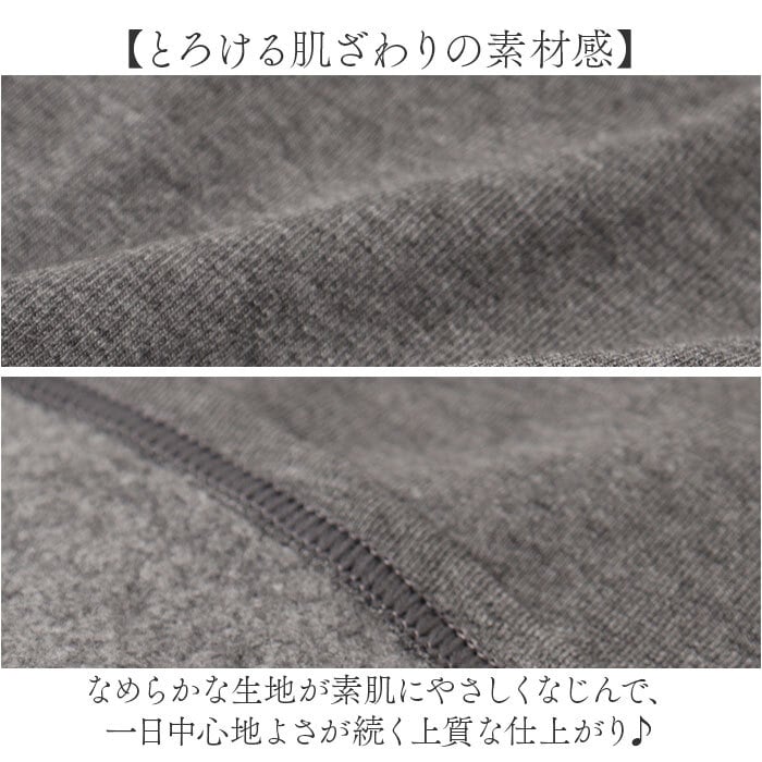 カップ付きTシャツ 長袖 通販 ロンT カップ付き 長袖Tシャツ ルームウェア 部屋着 カップ付きインナー パジャマ ナイトウェア インナー トップス 長袖インナー きれいめ おしゃれ 薄い 薄手 女性 女子 寝巻き シンプル レディースファッション