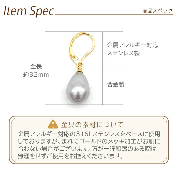 ピアス 金属アレルギー サージカルステンレス フープ 落ちない 引っかからない 外れにくい フック パール 真珠 しずく 雫 イミテーション 大粒 カラー