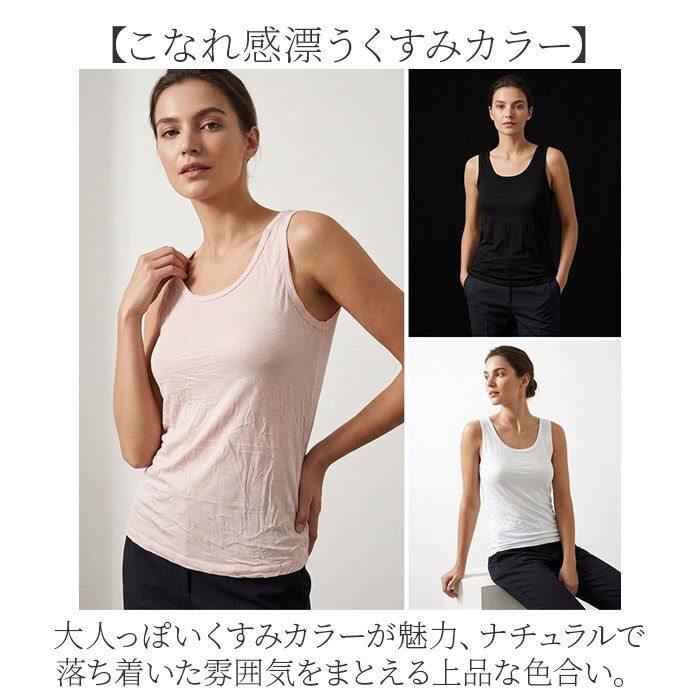 カップ付き タンクトップ 通販 ブラトップ おしゃれ ブラタンクトップ ノースリーブ 袖なし ノンワイヤー インナー カップ付きインナー ルームウェア ナイトウェア 肌着下着 インナーシャツ ヨガウェア シンプル 無地 レディースインナー