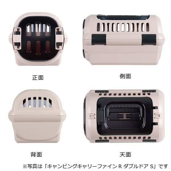 ペットキャリー M リッチェル キャンピングキャリー ファインR ダブルドア アイボリー 犬 猫 ハードキャリー クレート ペットハウス 日本製 自動車 シートベルト固定 旅行 通院 お出かけ