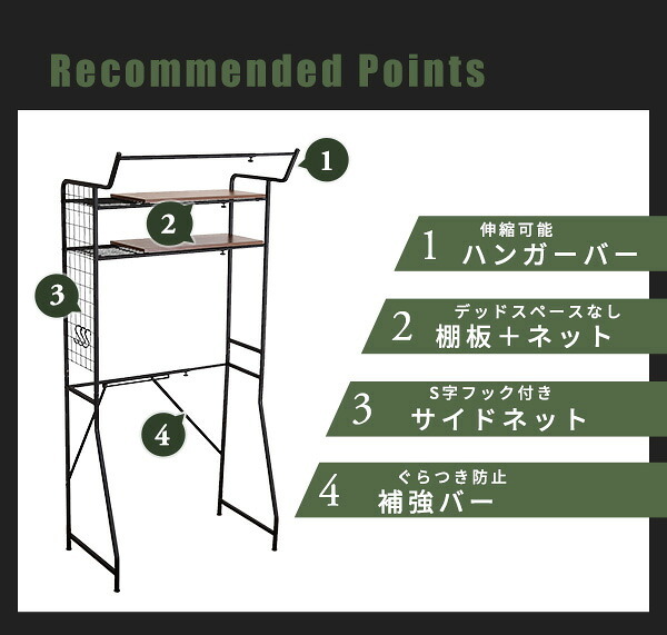 収納家具 ラック 洗濯かご2個付き ヴィンテージ 伸縮 ランドリー バスケットタイプ スリム おしゃれ 洗濯機 洗濯機棚 高さ調整 ハンガー 可動棚 洗濯機上 洗濯機収納 収納 洗面所収納 幅調整 脱衣所 洗濯物 大型洗濯機