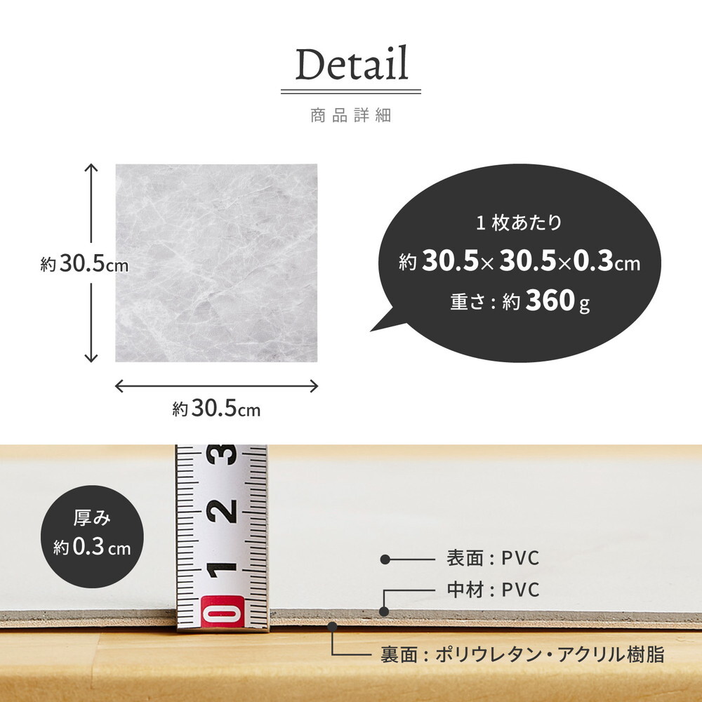 置くだけ フロアタイル 約30.5×30.5cm 120枚入り 約6帖分 正方形 木目調 ストーン調 大理石 貼ってはがせる 吸着 モノトーン