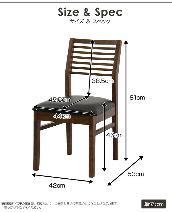 ダイニング家具 ダイニング Egill-エギル- ダイニングチェア2脚セット スタンダードチェアタイプ