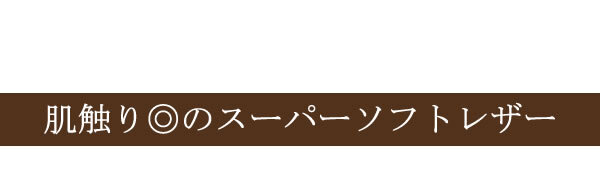座椅子 木肘スーパーソフトレザー 腰にやさしい楽 チェア いす ウレタン 回転 角度 調整 リクライニング 合成皮革 合皮 耐水 耐久 高級感 完成品 国産 日本製 出入りがラクにできる跳ね上げ式の木肘が付いた 座イス リクライニングチェア 360度回転