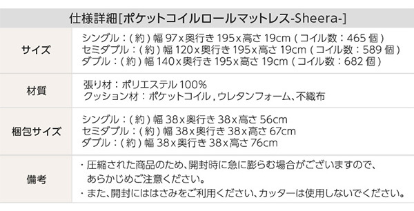 ベッド 寝具 3段階高さ調節 脚付すのこ Lilitta-リリッタ- マットレス付 LPS-HRM-SD--NA ナチュラル セミダブル ホームテイスト 家具 桐 脚付き 湿気 マットレス付き 北欧