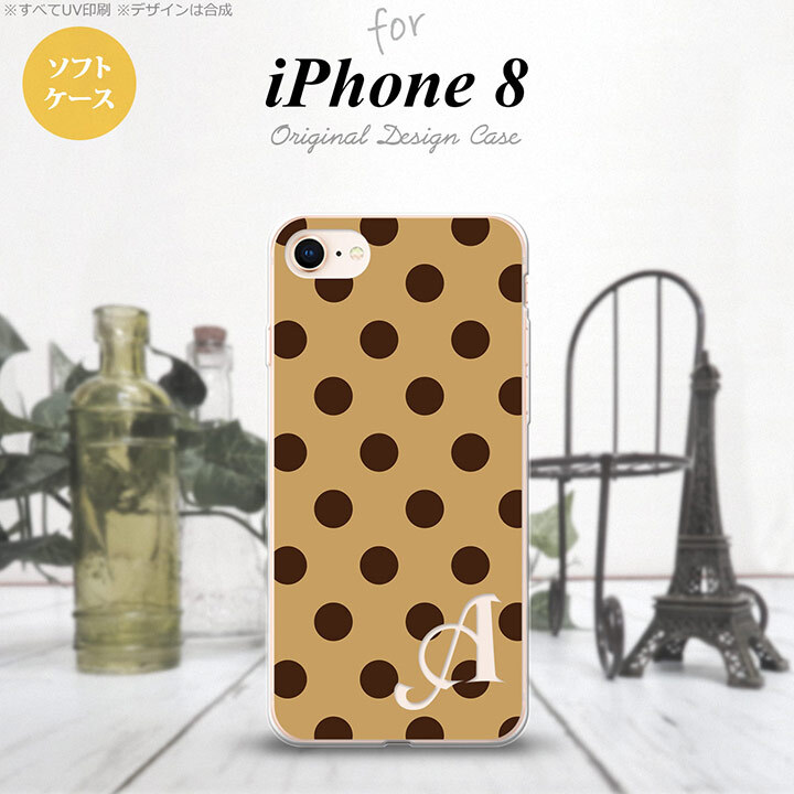 【iPhone8】【スマホケース/スマホカバー】【アイフォン8】iPhone8 スマホケース ケース アイフォン8 イニシャル ドット・水玉 茶 nk-ip8-tp102ini【メール便送料無料】