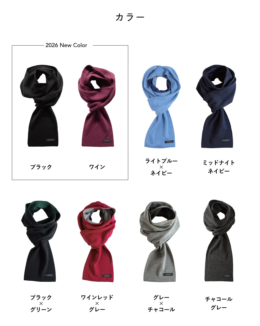 【送料無料】 ３秒マフラー ロングサイズ メンズ ミニサイズ コンパクト 秋冬 防寒 簡単装着 日本製 お祝い 誕生日 記念日 就職祝い 彼氏 父 プレゼント ギフト 贈り物 Tps-020ln