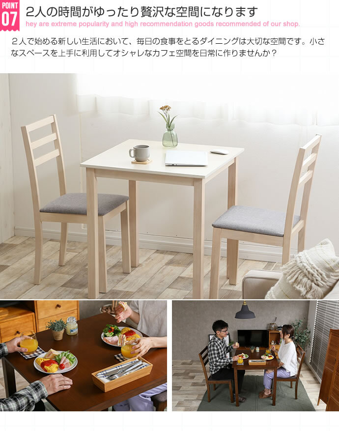 ダイニング家具 正方形ダイニング３点セット ダイニング ダイニングセット ３点セット ダイニングテーブル テーブル ダイニングチェアー チェアー 正方形 お洒落 省スペース コンパクト スリム 送料無料 おしゃれ ブラウン
