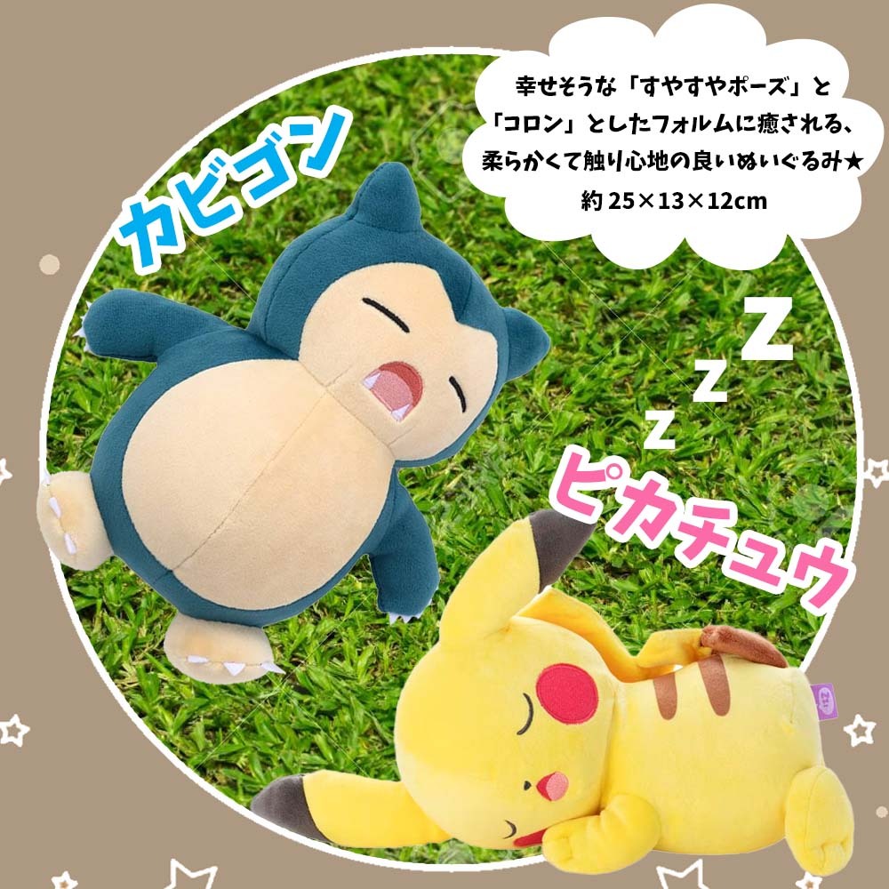 おむつバスケット ポケモン ピカチュウ カビゴン 送料無料 出産祝い ベビーギフト 女の子 男の子 プレゼント pokemon monpoke　名入れ バルーン インスタ映え パンパース おむつケーキ ダイパーケーキ おむつタワー バスケット おむつケース おむつ入れ おむつストッカー カラリ