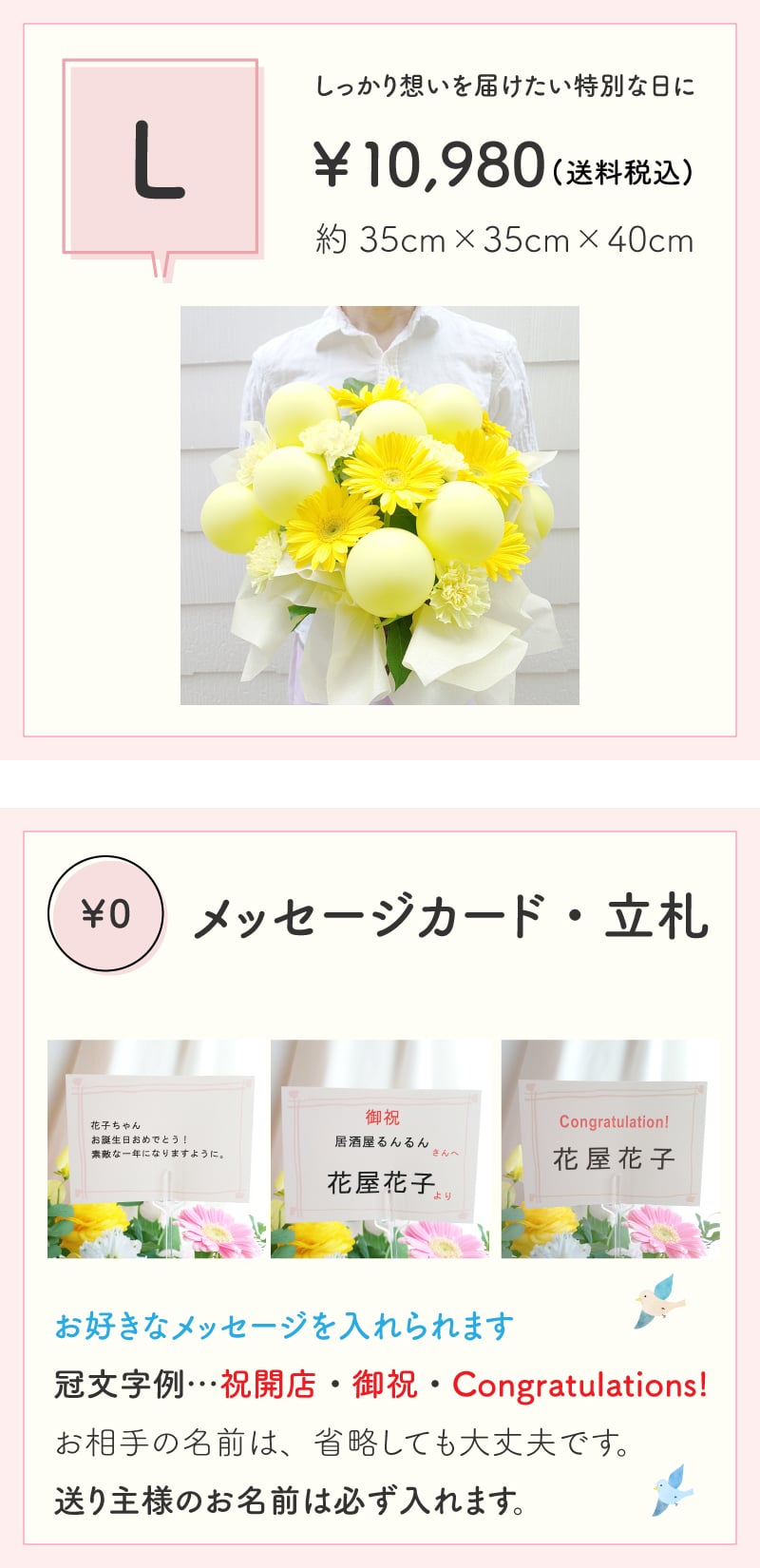 【推し色アレンジメント】【選べる10色 】【Lサイズ】【パネル持込み可】【バルーン入り】フラワーアレンジメント 送料込 誕生日 生誕祭 コンサート イベント ライブ リリイベ 結成記念日  推し色 メンカラ 応援上映 交流会 推し会 映え 推し活 推し色フラワーアレンジメント メンバーカラー 推しカラーで贈る生誕祭 フラワーアレンジメント 生花 バルーンフラワー 生花 センスがいい フラワーギフト