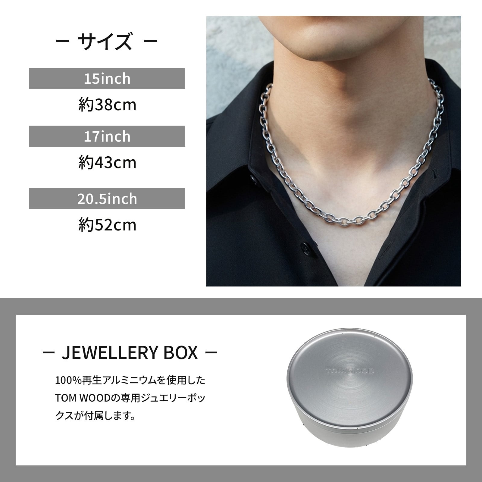 【ラッピング無料】TOMWOOD トムウッド Ada Chain エイダチェーン 100002 シルバー925 ネックレス チェーンネックレス 15インチ 17インチ 20.5インチ メンズ レディース ギフト