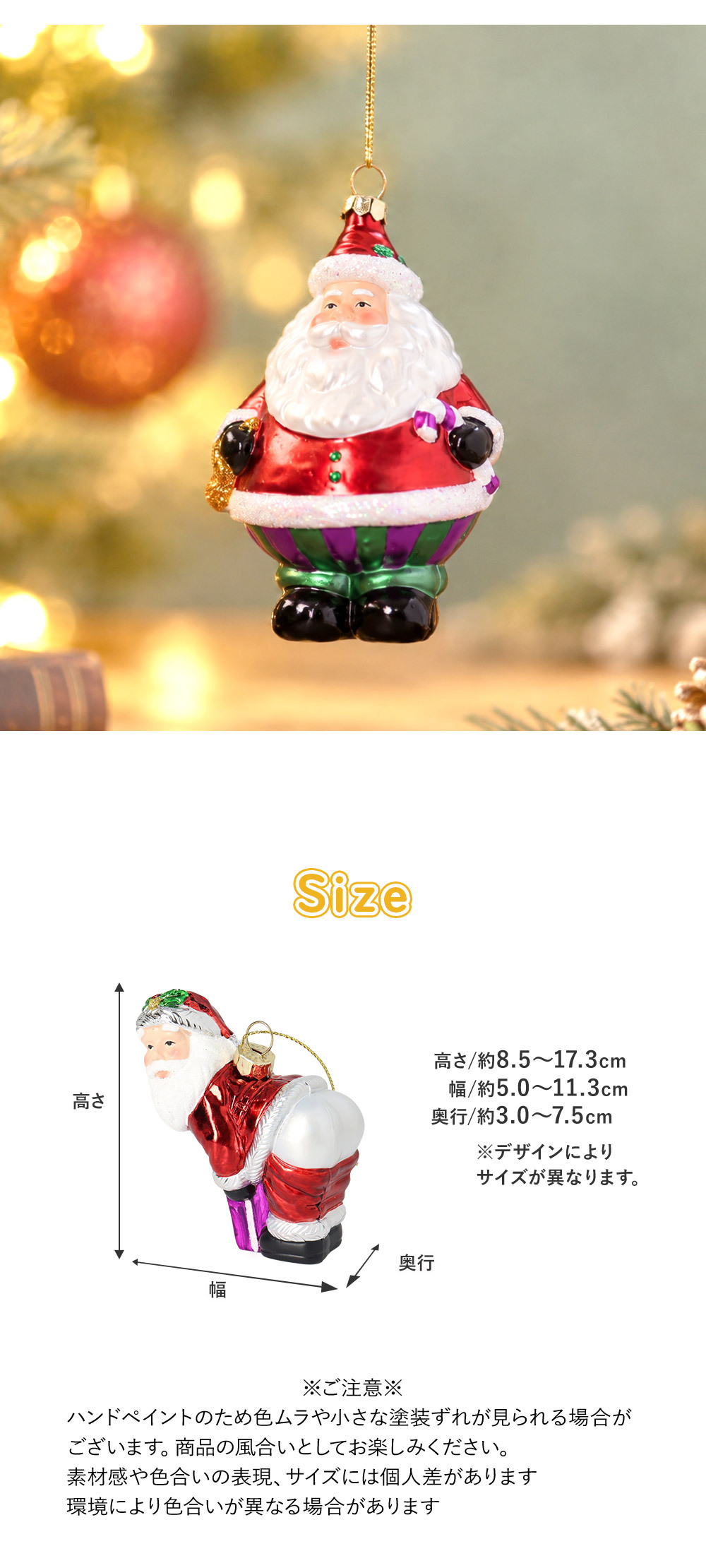 クリスマス 飾り オーナメント キラキラ インテリア オブジェ 置物 サンタ プラサンタ サンタクロース 大きめ スポーツ ツリー 装飾 玄関 ユニーク ギフト プレゼント