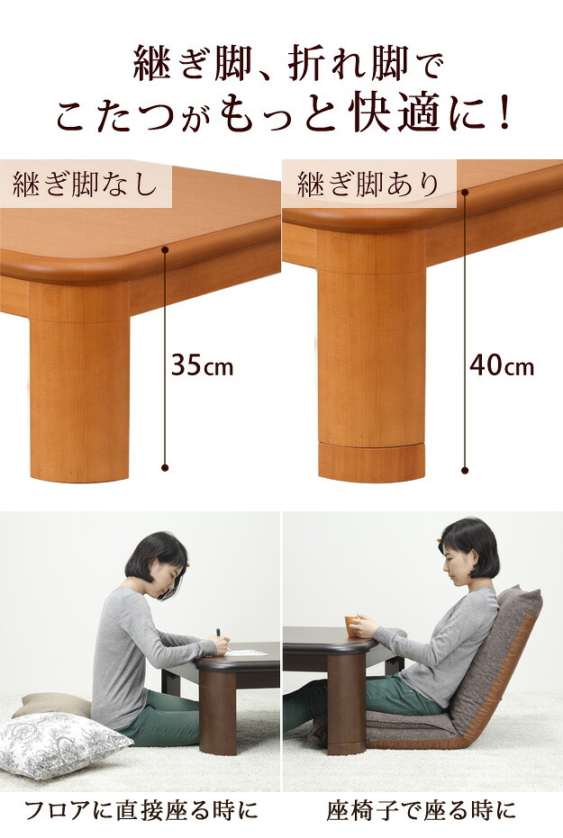 こたつ 長方形 大判サイズ 楢ラウンド折れ脚こたつ-フラットリラ 180x80cm フラットヒーター 折脚 継ぎ脚 角が丸い テーブル ローテーブル 炬燵 コタツ モダン 天然木 木製 日本製 国産 テレワーク リモートワーク 在宅ワーク