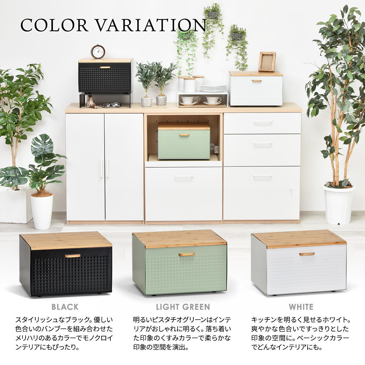 中棚付きブレッドケース TREE TRBC-0040 W400×D330×H260mm 中板サイズ：W390×D300×H106mm 中棚付き大型ブレッドケース スチール棚付き ストッカー レンジ置き レンジラック パンケース キッチン収納 トースター台 トースター置き 上開き 前開き 両開き