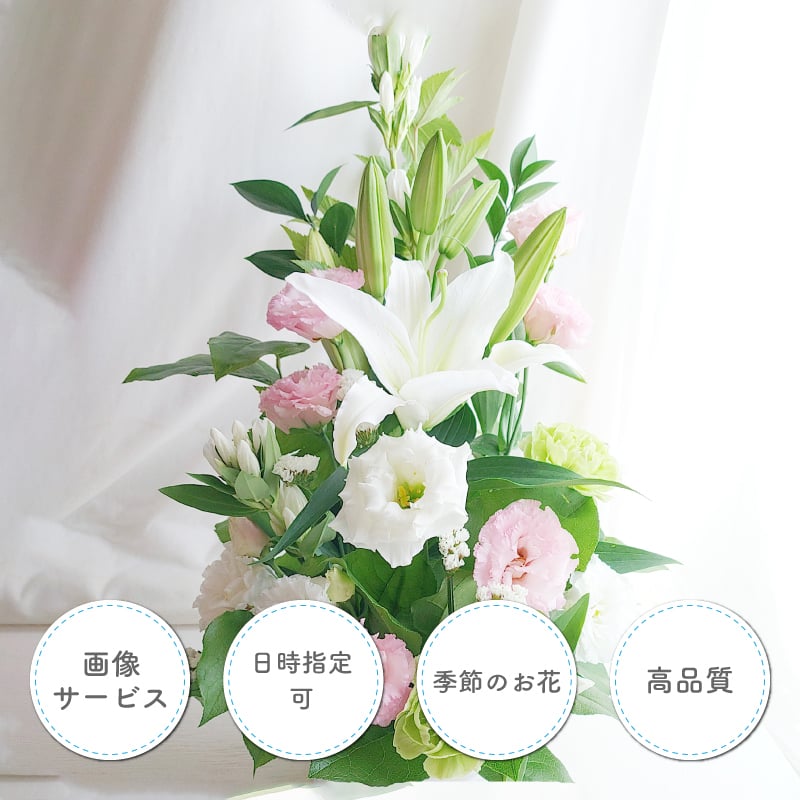 【お悔やみの花】【選べる6色】【Lサイズ】【クール便】【最短翌日お届け】フラワーアレンジメント 送料込み 日時指定可 おまかせ制作  | お悔やみアレンジ お供え花  法事 法要 命日 四十九日 葬儀 枕花