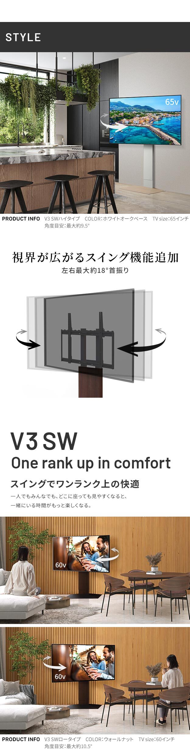 WALLインテリアテレビスタンドV3 SW【SWING】ハイタイプ 32~80v対応 壁寄せテレビ台 TVスタンド スイング 背面収納 コード収納 ホワイト 白 ブラック 黒 ウォールナット ブラウン ナチュラル 震度7耐震試験済み グッドデザイン賞受賞 新生活
