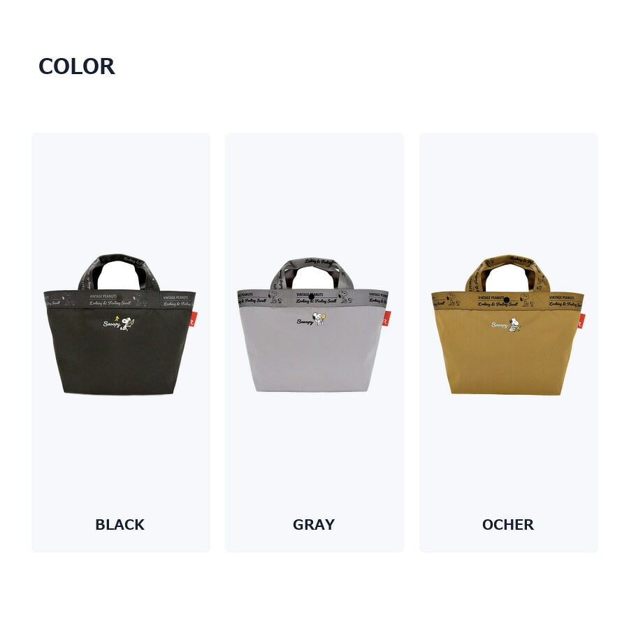 ROOTOTE ルートート IP.デリ.ピーナッツ-1U トートバッグ 手持ち スヌーピー レディース 普段使い 使いやすい かばん カバン 鞄 バッグ