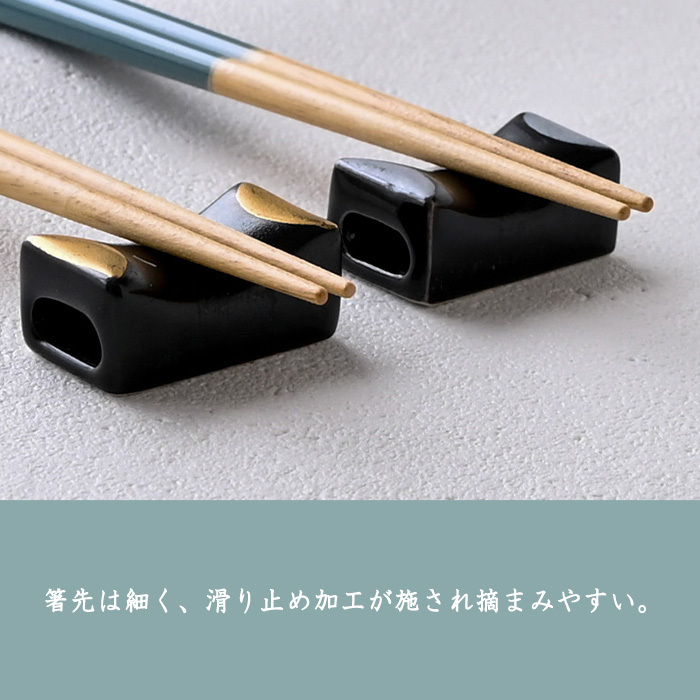【名入れ 箸】若狭塗 loose 夫婦箸 ペア箸 プレゼント ギフト 箸 セット 名入れ おしゃれ 日本製 母の日 父の日 敬老の日 結婚祝  誕生日プレゼント お餞別 退職祝  伝統工芸・ 和遊感