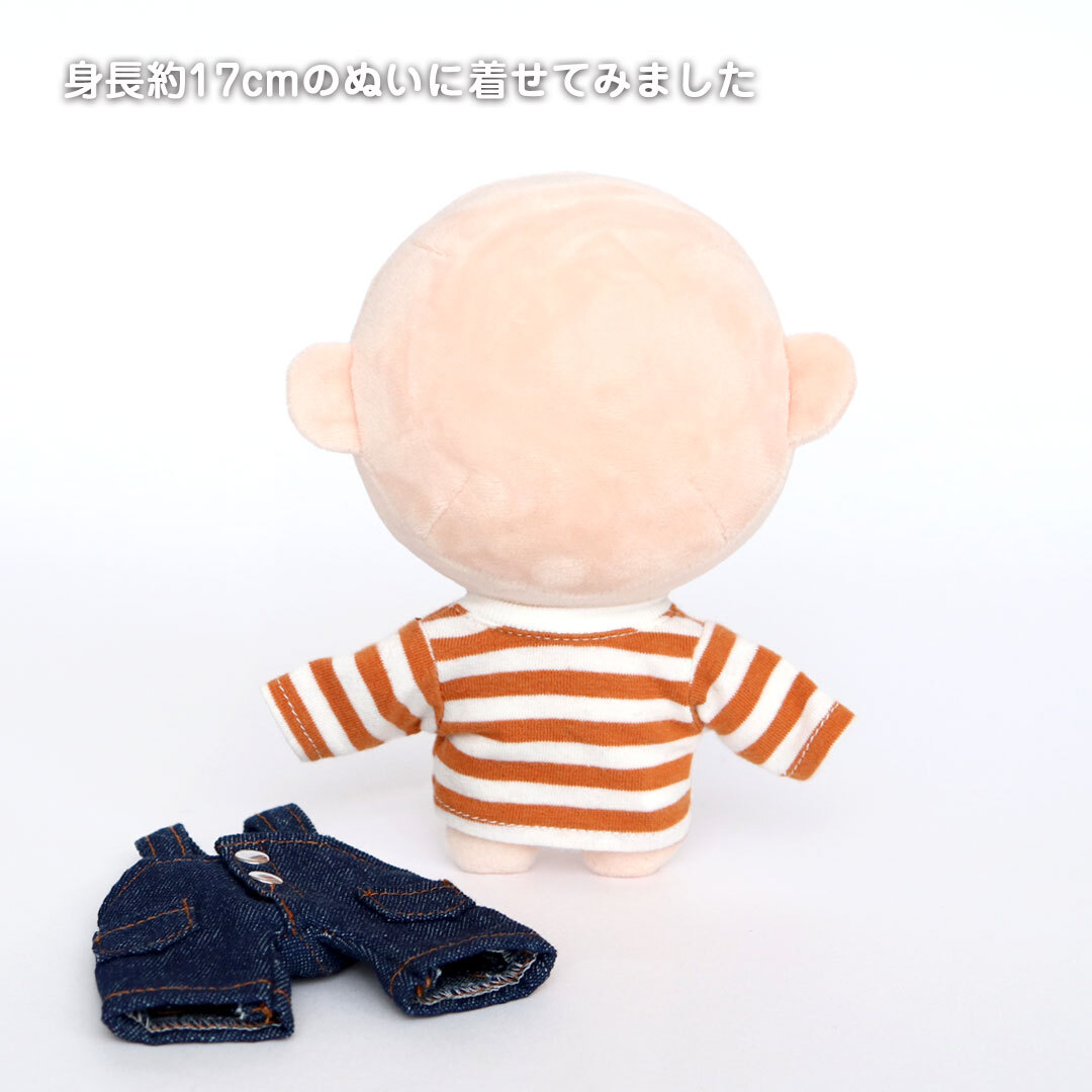 【10月13日発売予定】 [6点までメール便可] ぬいぐるみ用 服 2点セット オーバーオール Tシャツ ズボン ボーダー カジュアル ぬい服 推しぬい ぬい活 推し活 ぬいぐるみの服 人形 おしゃれ 可愛い 誕生日プレゼント 着せ替え おままごと 女の子 男の子 テディベア くま おもちゃ おしゃれこぐま 冬 コスチューム 身長12cm(4S)用 TBデニムオーバーオール 778103
