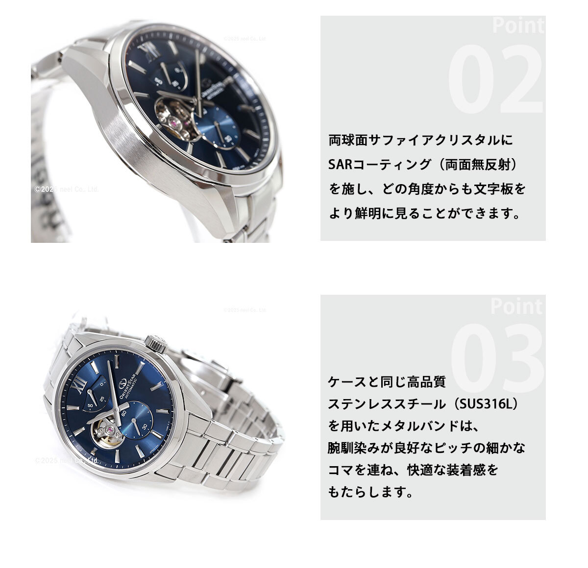 オリエントスター ORIENT STAR M34 F7 セミスケルトン 腕時計 メンズ 自動巻 機械式 日本製 RK-BY0010L【2025 新作】