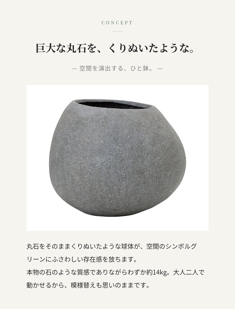鉢カバー おしゃれ 大型 22号 W66×H53cm 植木鉢 KONTON コントン コブル プランター 四角 キューブ 正方形 ポリストーン FRP 屋外 室内 高級 北欧 モダン ナチュラル 観葉植物用 シンボルツリー サボテン 多肉植物 特大 玄関 底穴なし グレー ベージュ