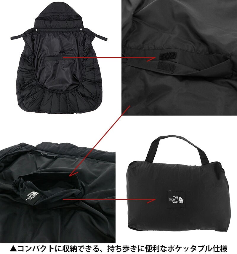正規代理店 ノースフェイス ブランケット ケープ 抱っこ紐 ベビーカー 赤ちゃん THE NORTH FACE ベビーシェルブランケット NNB72501 メンズ レディース キッズ ベビー 送料無料 誕生日プレゼント ギフト ラッピング無料