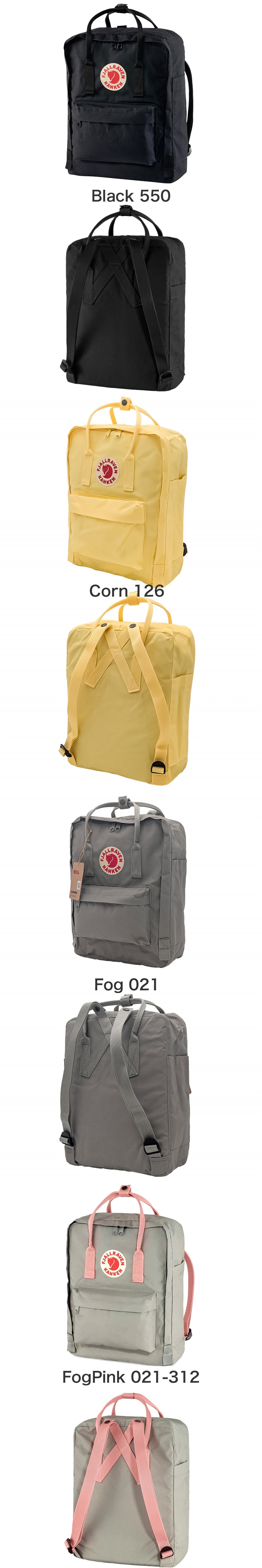 【ラッピング無料】FJALLRAVEN フェールラーベン KANKEN 16L リュック F23510 ギフト