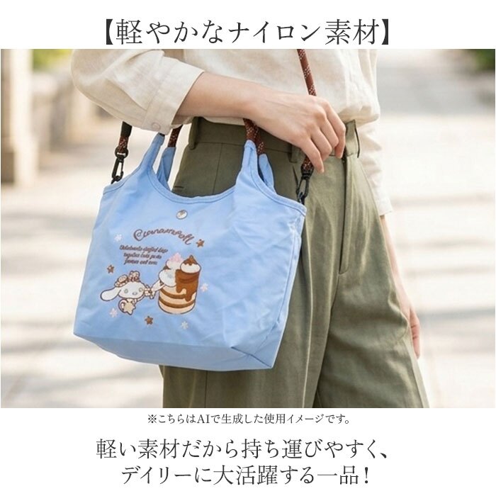 トート バッグ 2way 通販 ショルダーバッグ 手提げ トートバッグ トートバック ショルダーバック 肩掛け 斜めかけ ななめ掛け サブバック 折り畳み サブバッグ コンパクト ショルダー調整可 軽量 軽い 可愛い かわいい 女の子  小学生 贈り物 ギフト